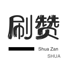卡盟刷钻平台第一名